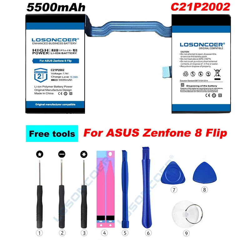 Аккумулятор LOSONCOER 7000 мАч C21P2001 для ASUS ROG Phone 5 5S Pro ZS673KS I005DA I005DB/ C21P2002 Zenfone 8 Flip Battery -