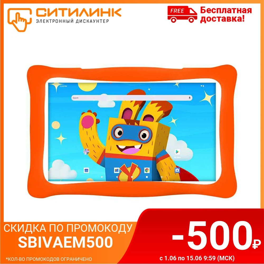 Планшет TURBO TurboKids 3G 1GB 16GB Android 9.0 зеленый (рт00020523)|Планшеты| |