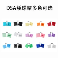 dsa profile 1u no engraving pbt keycaps key cap for mechanical keyboard mx switches many color option