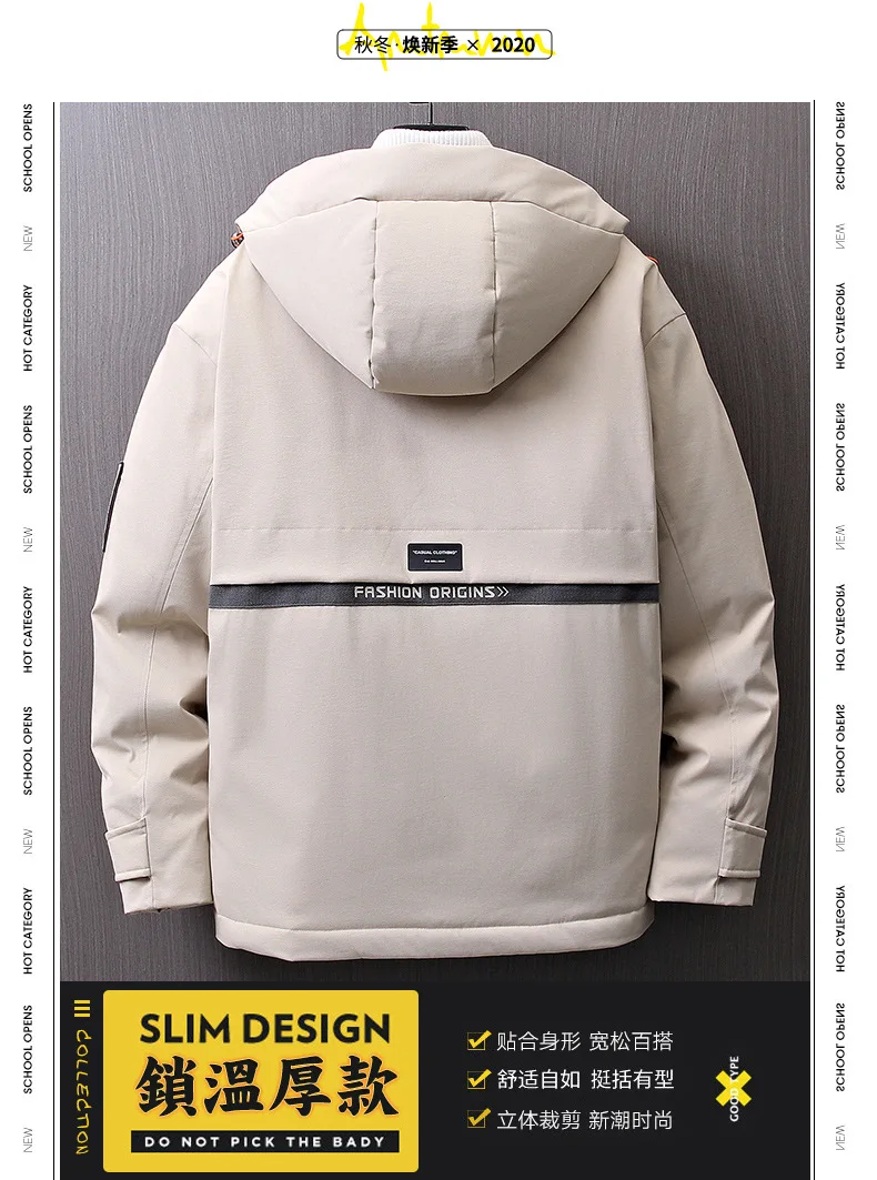 

Winter Warm Men Jacket Coat Casual Autumn Stand Black Puffer Thick Hat Duck Parka Male Men's Winter Down Jacket48190130