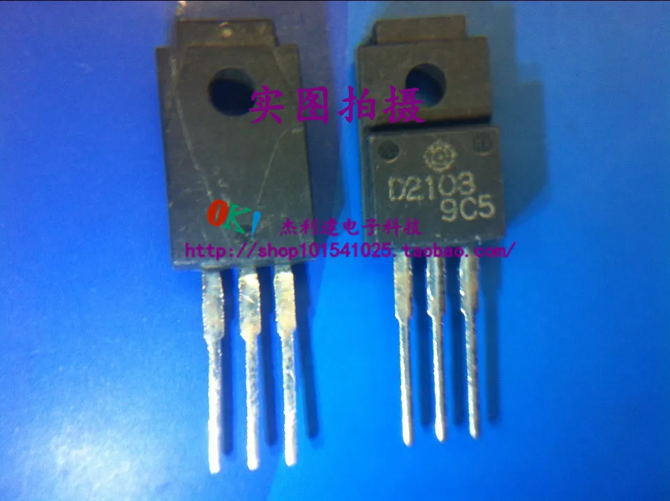 

2SD2103 D2103 TO 220 new spot