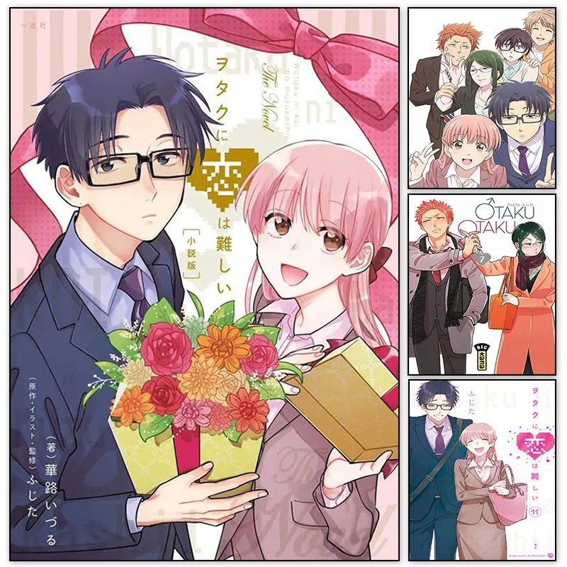 

Wotakoi: Love is Hard for Otaku Anime Poster And Prints Narumi Hirotaka Canvas Painting Home Bedroom Decoration Wall Art Picture