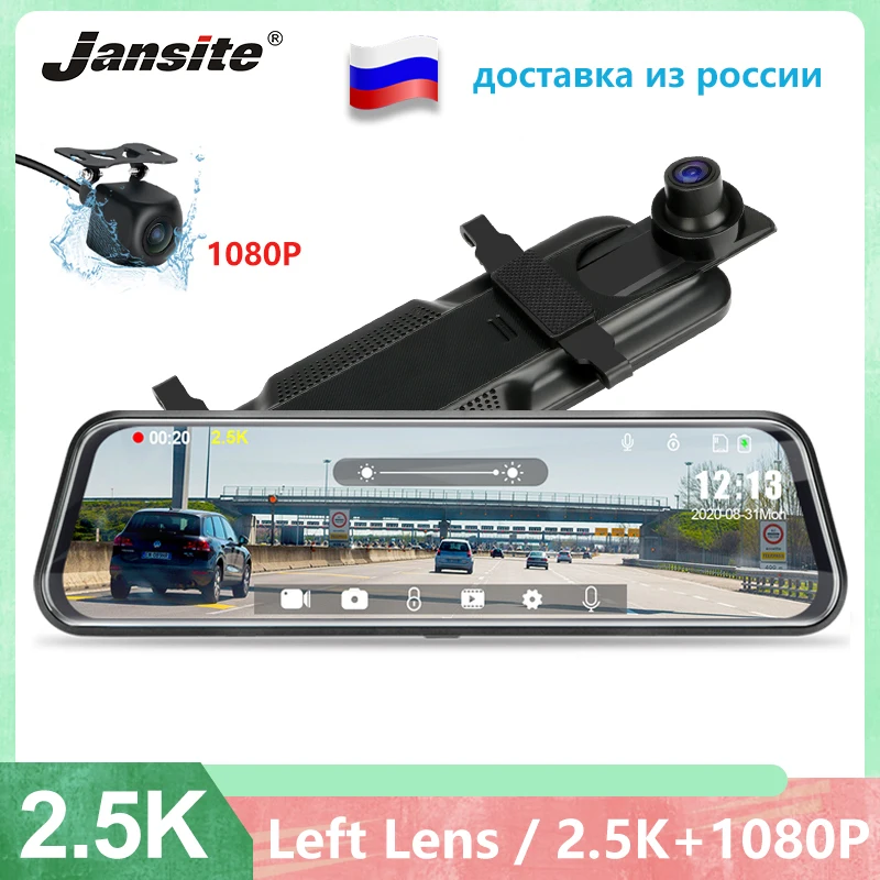 

Jansite 10" Dash cam 2.5K+1080P Car DVR Touch Screen Ultra HD Left Lens Time-lapse video Registrar 1080P Rear view mirror camera