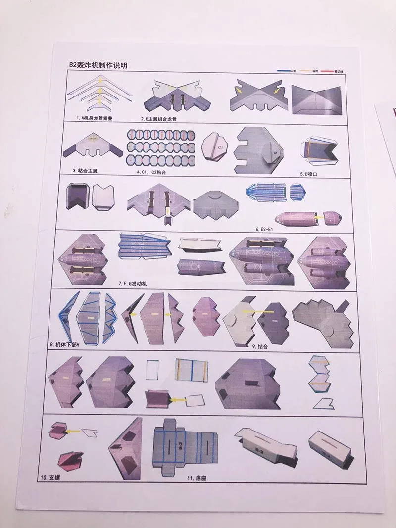 Модель бумаги американский бомбардировщик B2 сделай сам модель для складывания