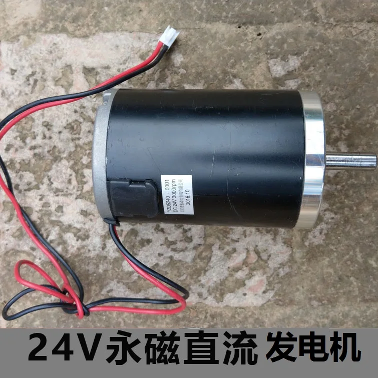 

12V/24V volt DC high power 180W 3000rpm motor hand crank wind pedal hydraulic permanent magnet generator charging bottle