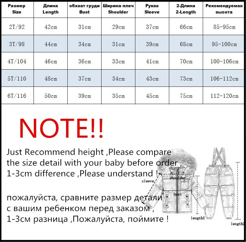 Модная русская зимняя куртка для мальчиков и девочек Детский зимний комбинезон
