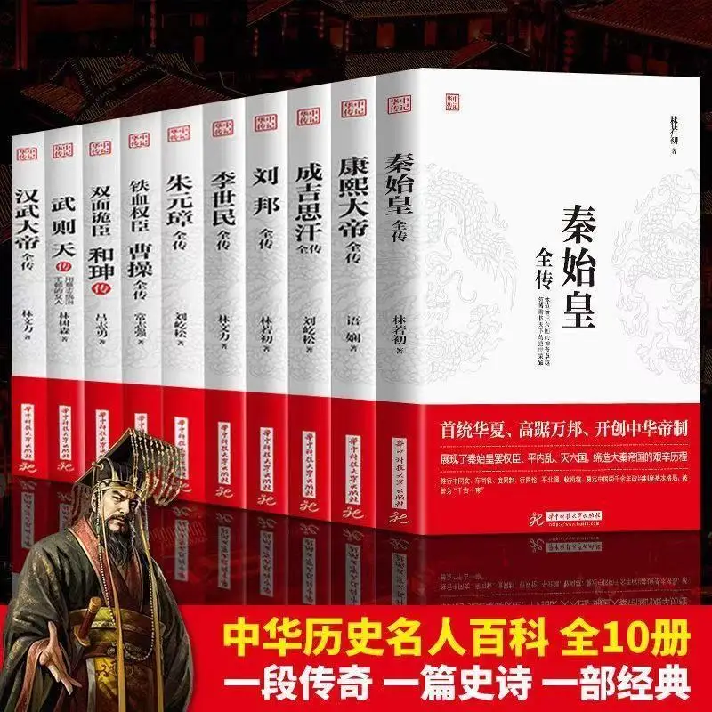 Рисунок 2 - 11 книг Подлинная Классическая