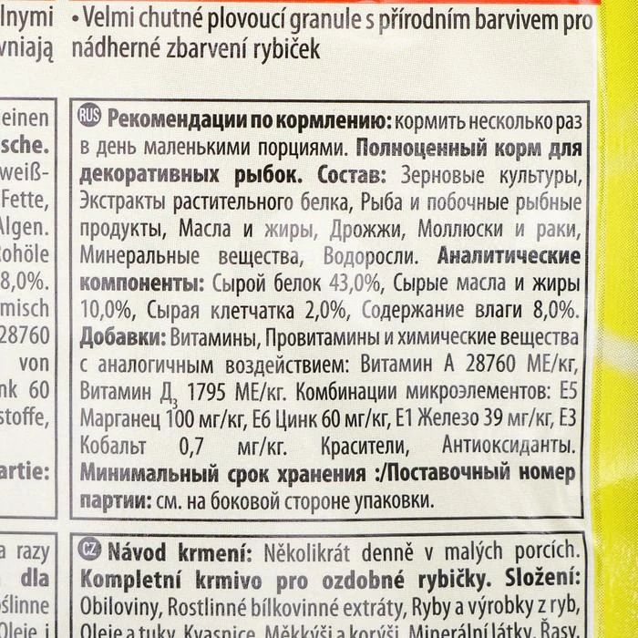 Корм TetraBetta Granules Sachet для рыб пакет гранулы 5 гр. 1898883|Корм рыб| |