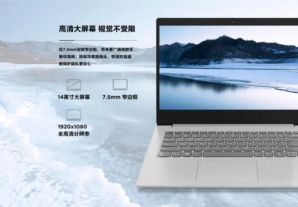Хорошее качество Lenovo IdeaPad 14s ноутбук ПК 14 дюймов FHD матовый экран 10-го поколения Intel
