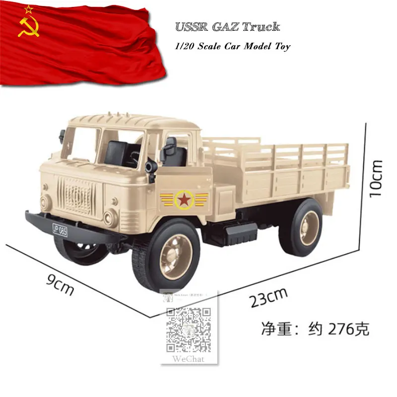 1/20 масштабная модель автомобиля, игрушки Второй мировой войны, GAZ, грузовик, звук и светильник, литая под давлением, металлическая модель автомобиля, игрушка для коллекции, подарка, детей