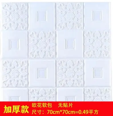 white 3D потолочные Настенные наклейки для гостиной, крыша, декоративные наклейки на крышу, балконные стены, тисненые обои, самоклеющиеся - Цвет: white