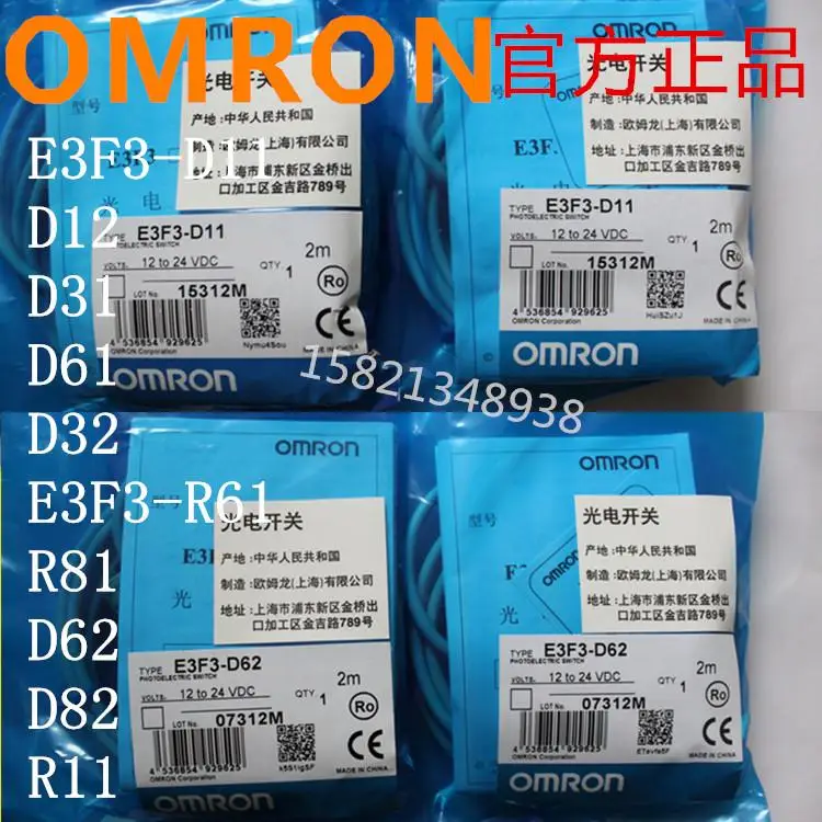 

New OMRON E3F3-D11 E3F3-D12 E3F3-D31 E3F3-D32 E3F3-R61 E3F3-R81