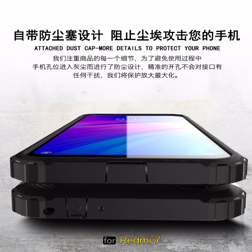 Защитный чехол для Xiaomi Redmi Note 6 5 5A Pro 6A S2 4 4X 4A 4S Plus телефона Прочный Гибридный