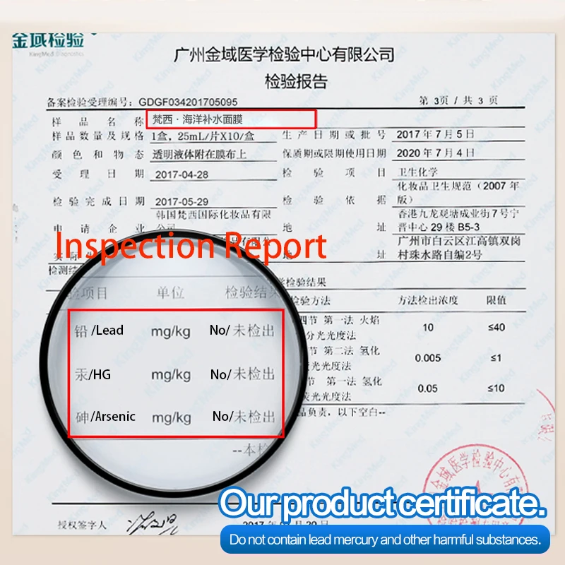 Увлажняющая Маска Fonce Освежающая Шелковая для охлаждения лица осветления пор