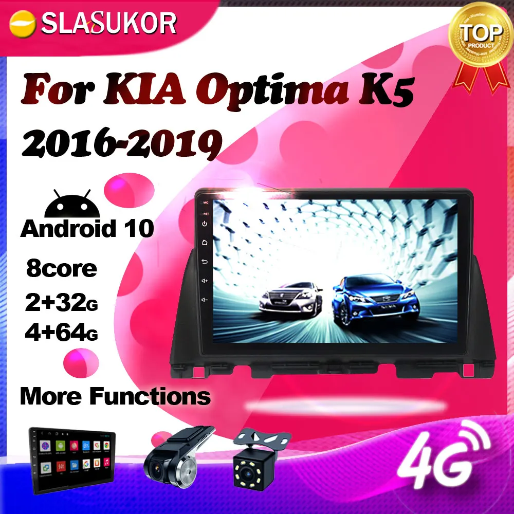 Android 10 0 мультимедийный видеоплеер для KIA Optima K5 2015 2016 2017 2018 2019 4 JF автомобильный