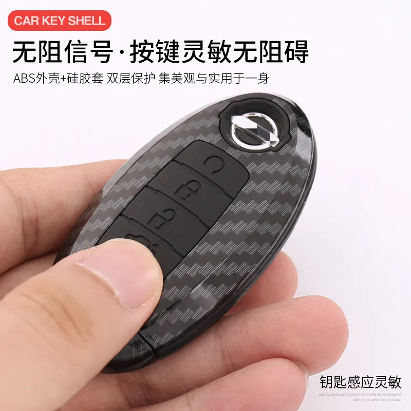 Key case For Nissan Patrol Y62 key case smart 5 key Patrol Y62 key set key ring shell