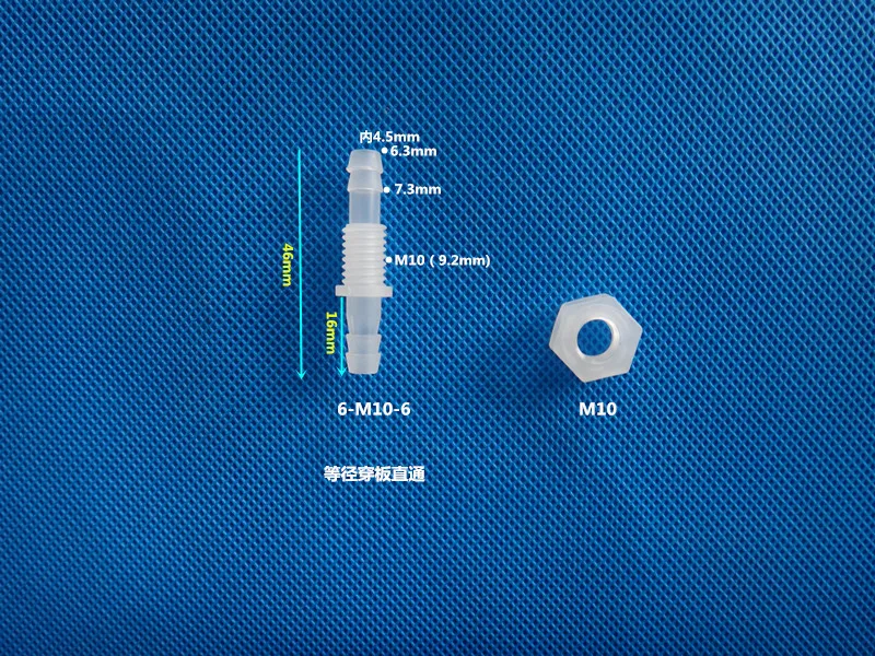 3 Pcs plastic Trough-wall Reducing barb Fitting 4/6/8/10/12/mm Bulkhead Hosetail Hose pannel mount Barb Pipe Fitting Connector