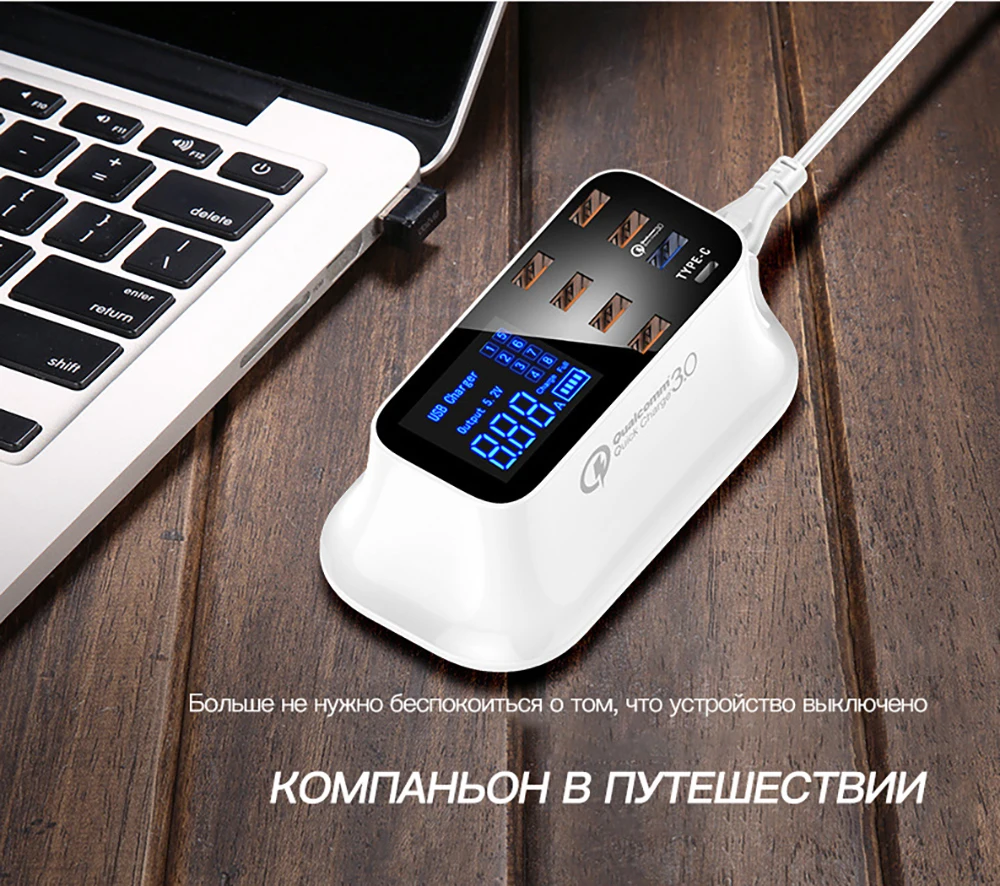 6 USB+ 1 QC3.0+ 1 USB зарядное устройство быстрое зарядное устройство 3,0 Настольный светодиодный дисплей для Android Iphone адаптер телефон планшет быстрая зарядка