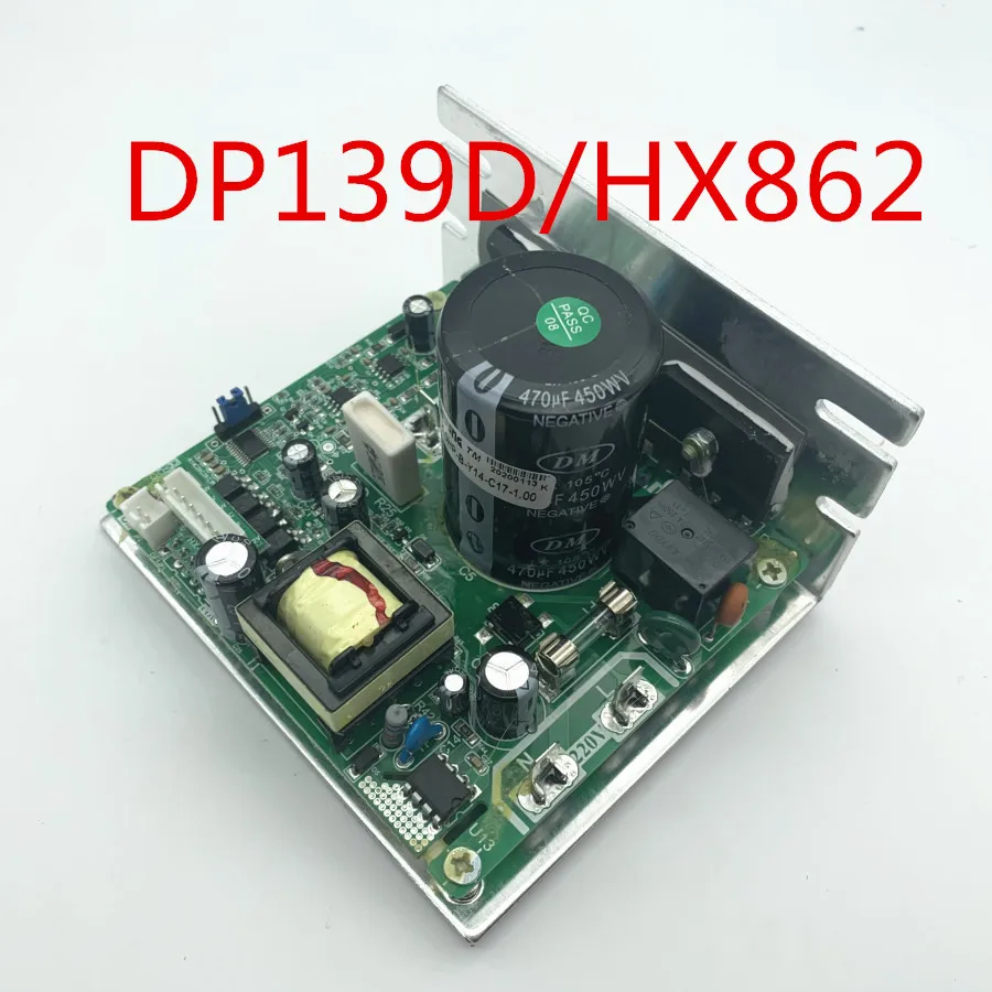 Беговая дорожка DP139D/HX862 материнская плата Нижняя Плата управления электрическая