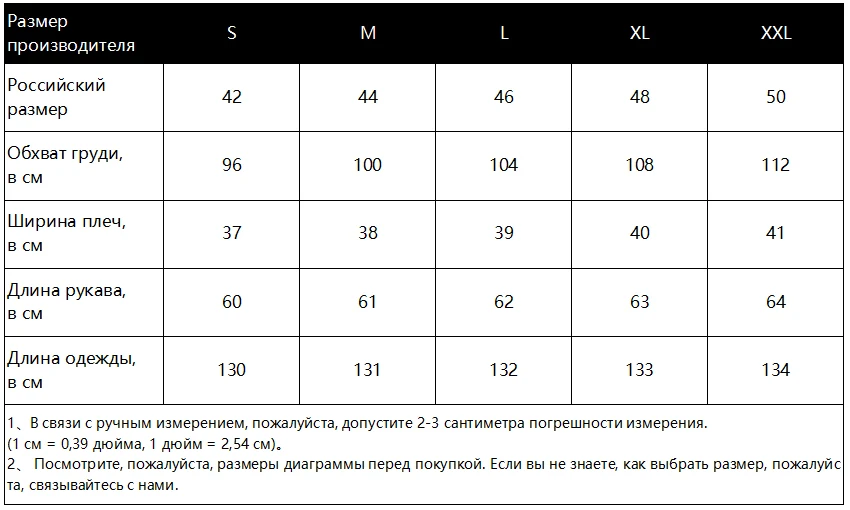 Летнее пляжное шифоновое длинное платье женское Полосатое платье-рубашка повседневное ТРАПЕЦИЕВИДНОЕ ПЛАТЬЕ С Длинным Рукавом миди платья для праздников