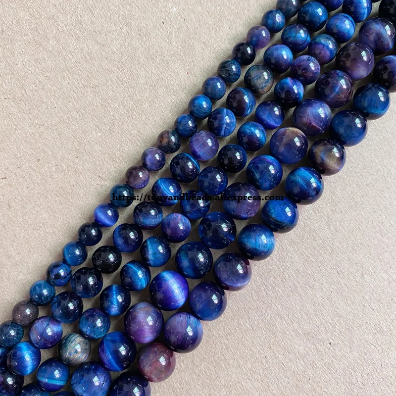 

Natural Stone Smooth Multicolor Peacock Blue And Purple Tiger Eye Agate Round Loose Beads 6 8 10 MM Pick Size for Jewelry Making