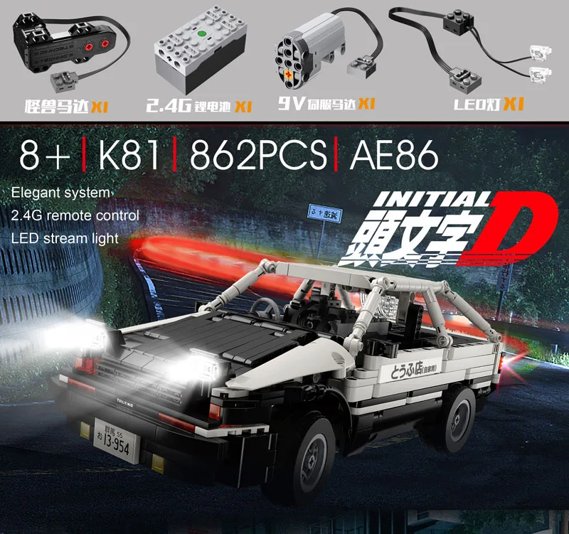 862pcs building blocks technic rc initial d car toy legoINGlys | Stacking Blocks