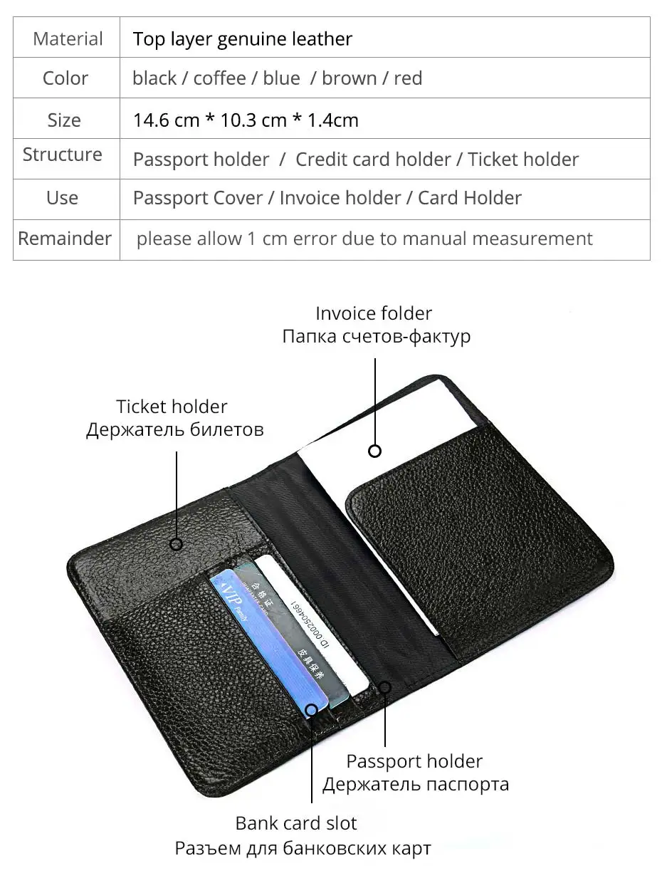 Натуральная кожа Обложка для паспорта с слотами для кредитных карт RFID Блокировка бизнес для мужчин и женщин Дорожная Обложка для паспорта 5 цветов