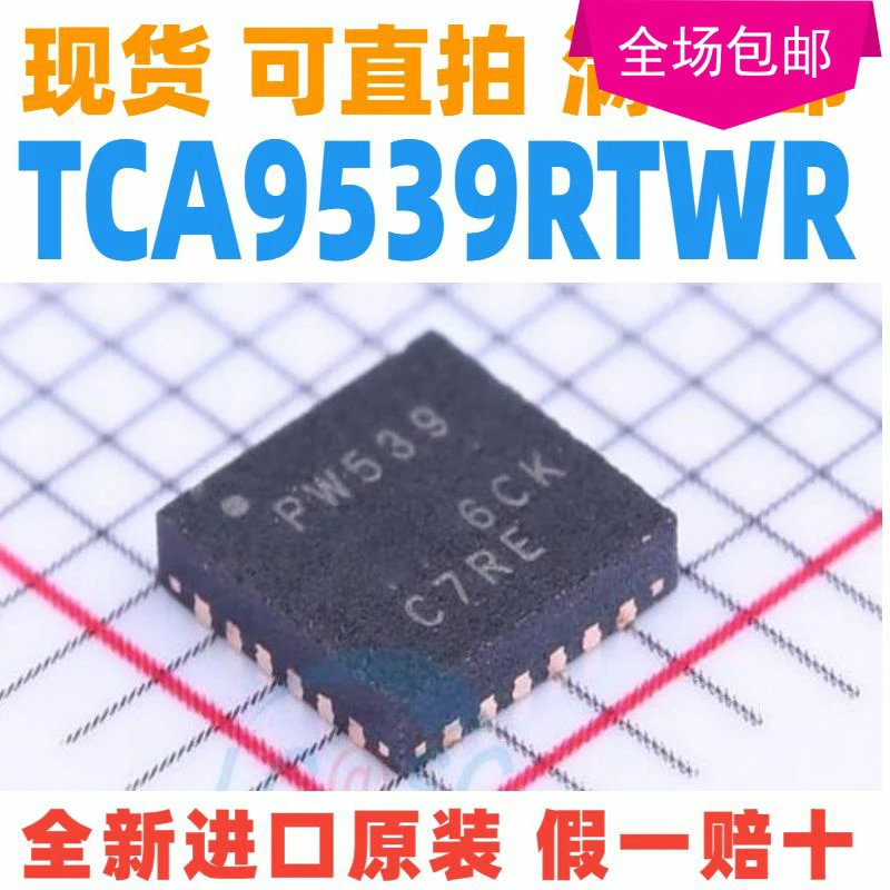 

New 10pcs/lot TCA9539RTWR TCA9539 PW539 QFN-24