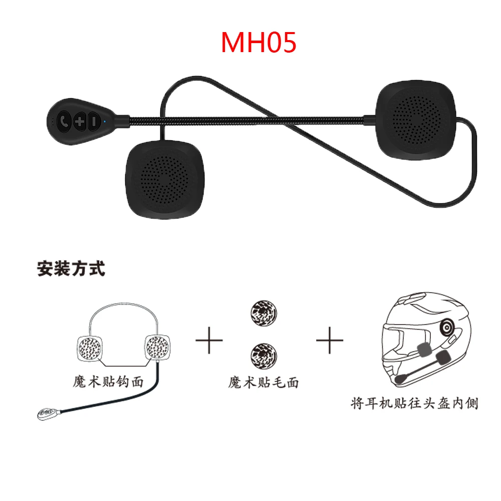 MH05 мотоциклетная bluetooth-гарнитура для шлема новая Обновленная автоматически
