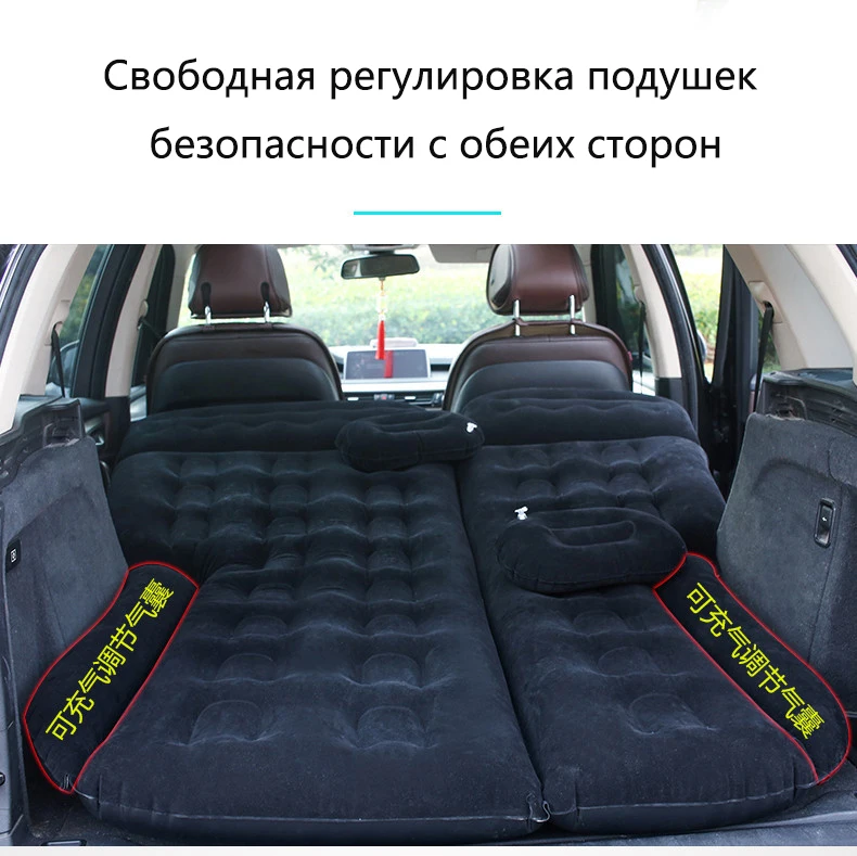 Автомобильный надувной матрас внедорожный автомобиль подушка воздуха автомобиль внедорожник дорожная кровать 158*11 см HOZYAUSHKA