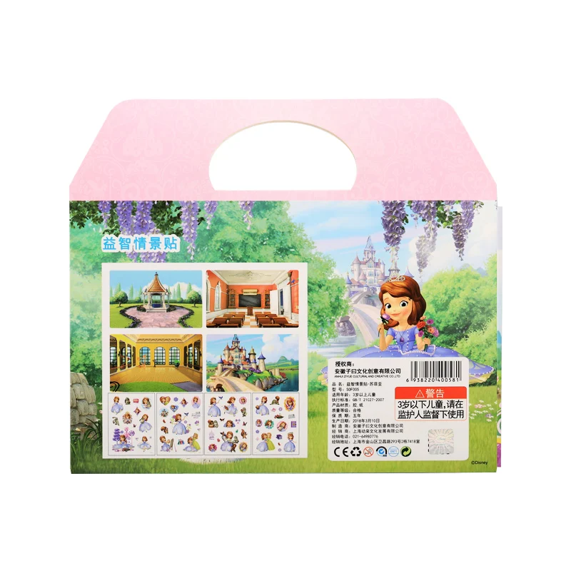 Наклейки Принцесса Софии Disney стикеры ручной работы для детей Мультяшные