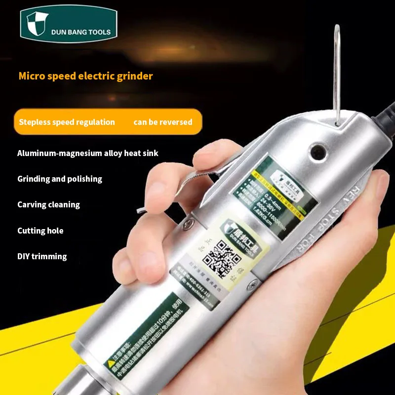 German Shield State mini small electric grinder jade electric polishing polishing engraving machine micro electric drill tool