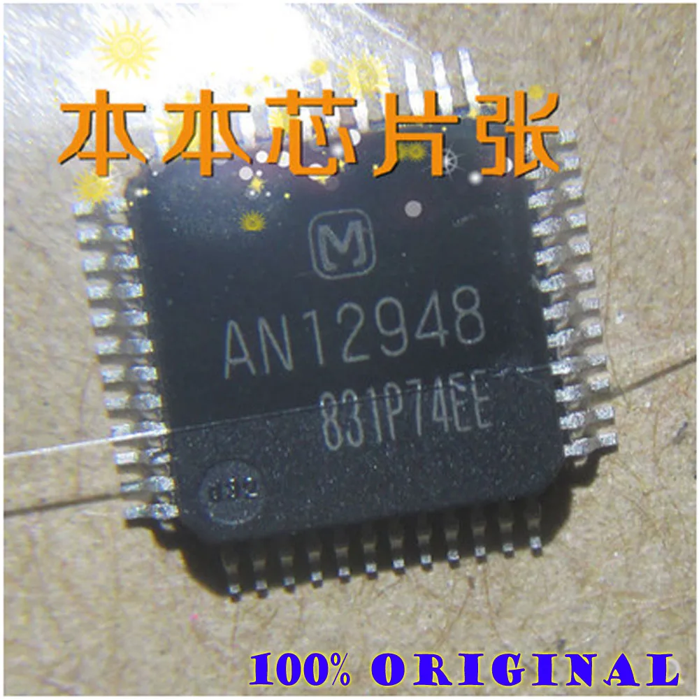 

Gsmjustoncct 10PCS/LOT AN12948 QFP