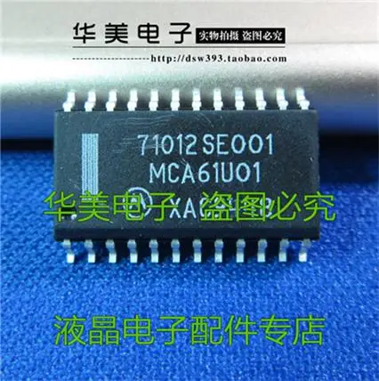 

Free Delivery. 71012 se001 auto chip computer board