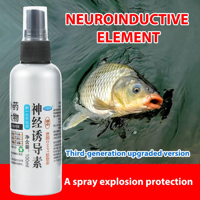 

Neuroinductive Element Fish Bait Fishing Medicine Additives Grass Carp Carp Fishing Supply