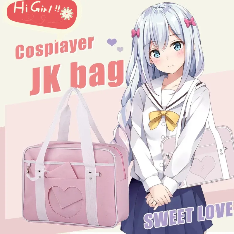 Kawaii JK сумка Японский дорожная школьные рюкзаки для девочек большой Ёмкость