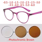Очки унисекс фотохромные, круглые, 1-1,5-2-2,5-3-3,5-4-4,5-5-5,5-6 по рецепту для близорукости