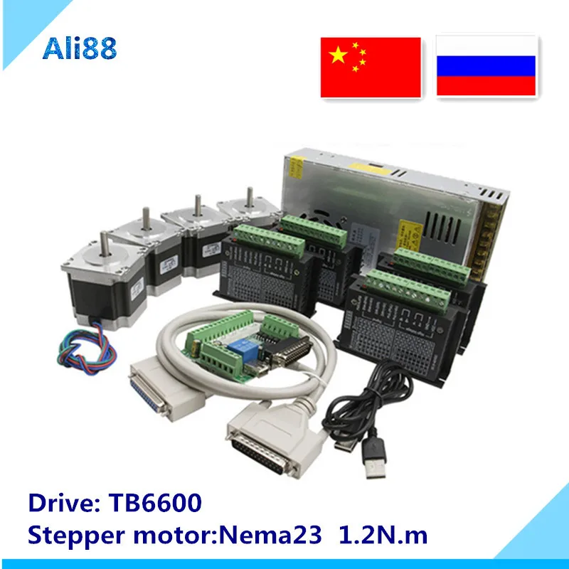 Набор из 4-осевого шагового двигателя nema 23 1.2N.m мотор + драйвер TB6600 5-осевая