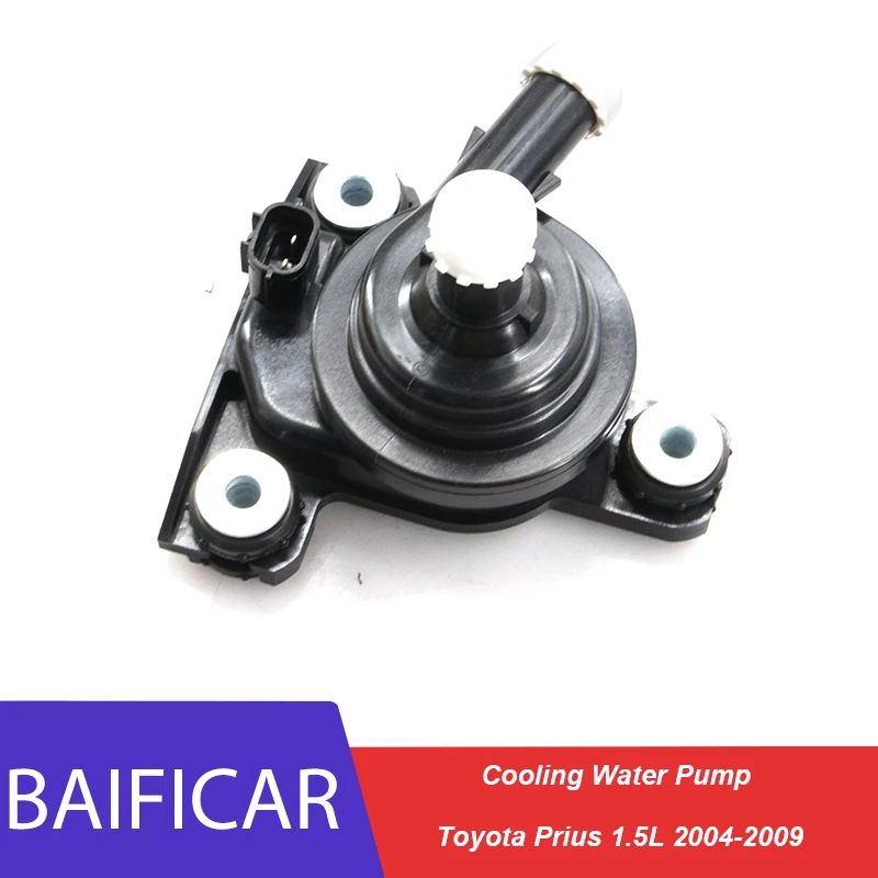 Совершенно новый Электрический Инвертор циркулирующий охлаждающий водяной