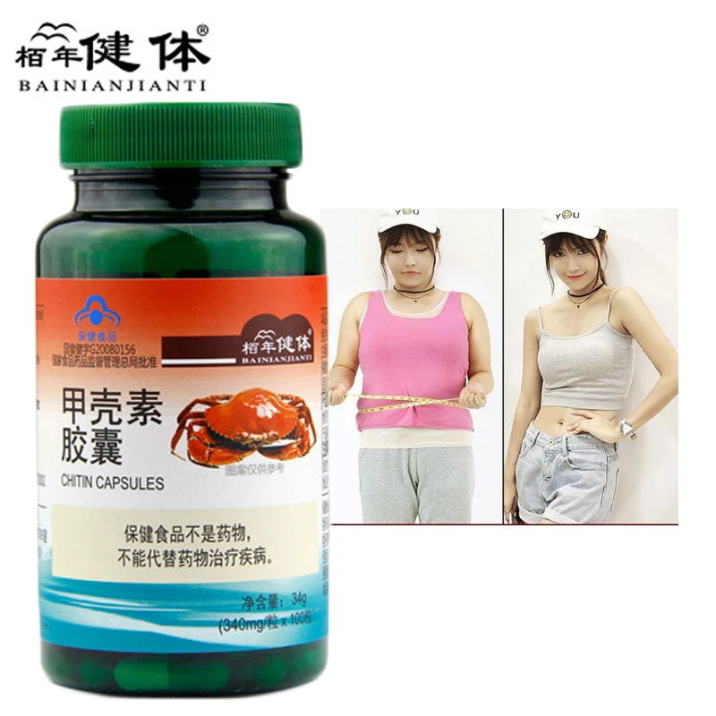 Капсулы Chitosan Chitin для сжигания жира капсулы скульптурирования тела и жира|Брекеты