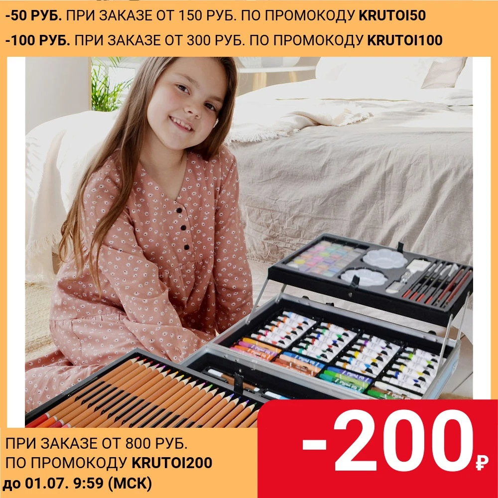 Набор для рисования в чемоданчике 145 предметов|Маркеры рисования| |