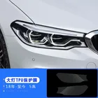 Защитная пленка из ТПУ для фар BMW F30 F10 F25 X5 F15 X6 F16 G30 F25 F45 G11 G12