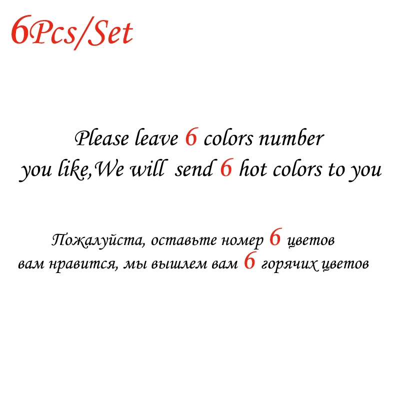 Leave 6 number 6 10 12 шт./компл.) Розалинд набор гель-лаков для ногтей дополнительный классический Однотонная одежда семиперманентный маникюрный набор акриловый Фрезер для ногтей cо шлифовальными комплект - Цвет: Leave 6 number