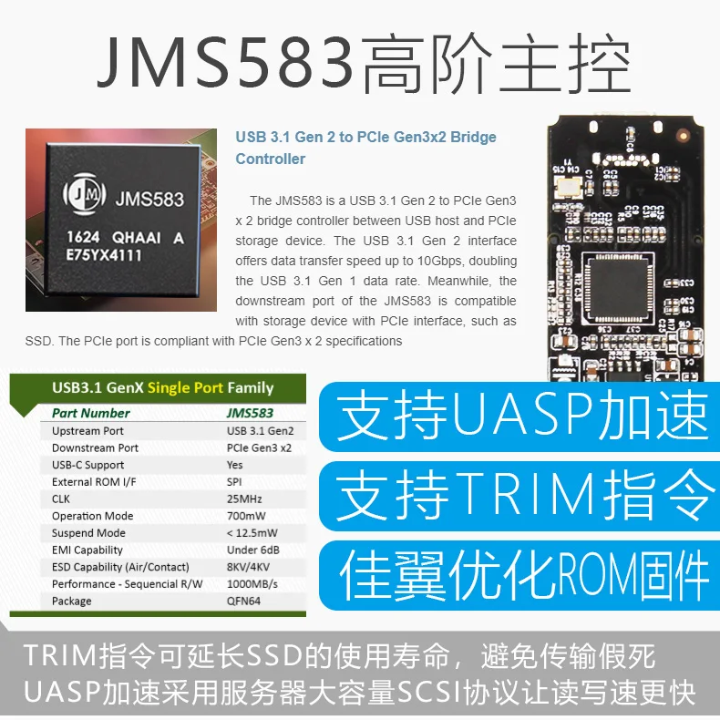JEYI i9 плюс корпус для жесткого диска Мобильный коробка-чехол на HDD NVME с корпусом полностью из алюминия TYPEC3.1 JMS583 М. 2 USB3.1 M.2 PCIE SSD U.2 PCI-E TYPEC