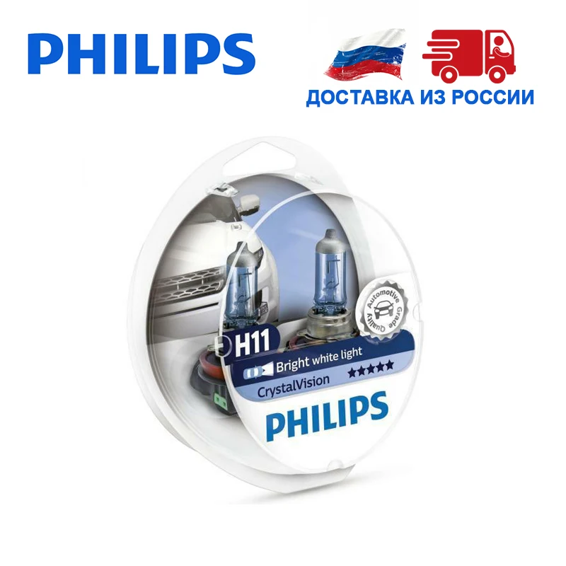 Philips 2шт белый яркий свет H11 55 Вт 12 В 4300K Дальний Ближний автомобильные фары Лампа
