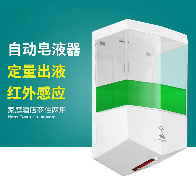 

Automatic mobile phone washing hotel room wall-mounted plastic hand sanitizer box infrared auto induction soap dispenser X-5513