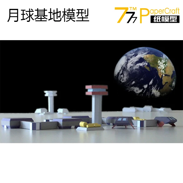 

Moon Base Model DIY Paper Model Creative Aviation Spaceship 3D Paper Model DIY Handmade Children Adult Educational Toys