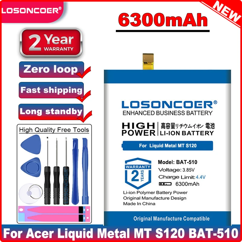 Аккумулятор LOSONCOER BAT-510 6100 мАч для Acer Liquid Metal MT S120 (1/CP6/65/85) SP516485SF-C BT.0010S.001 + Бесплатные