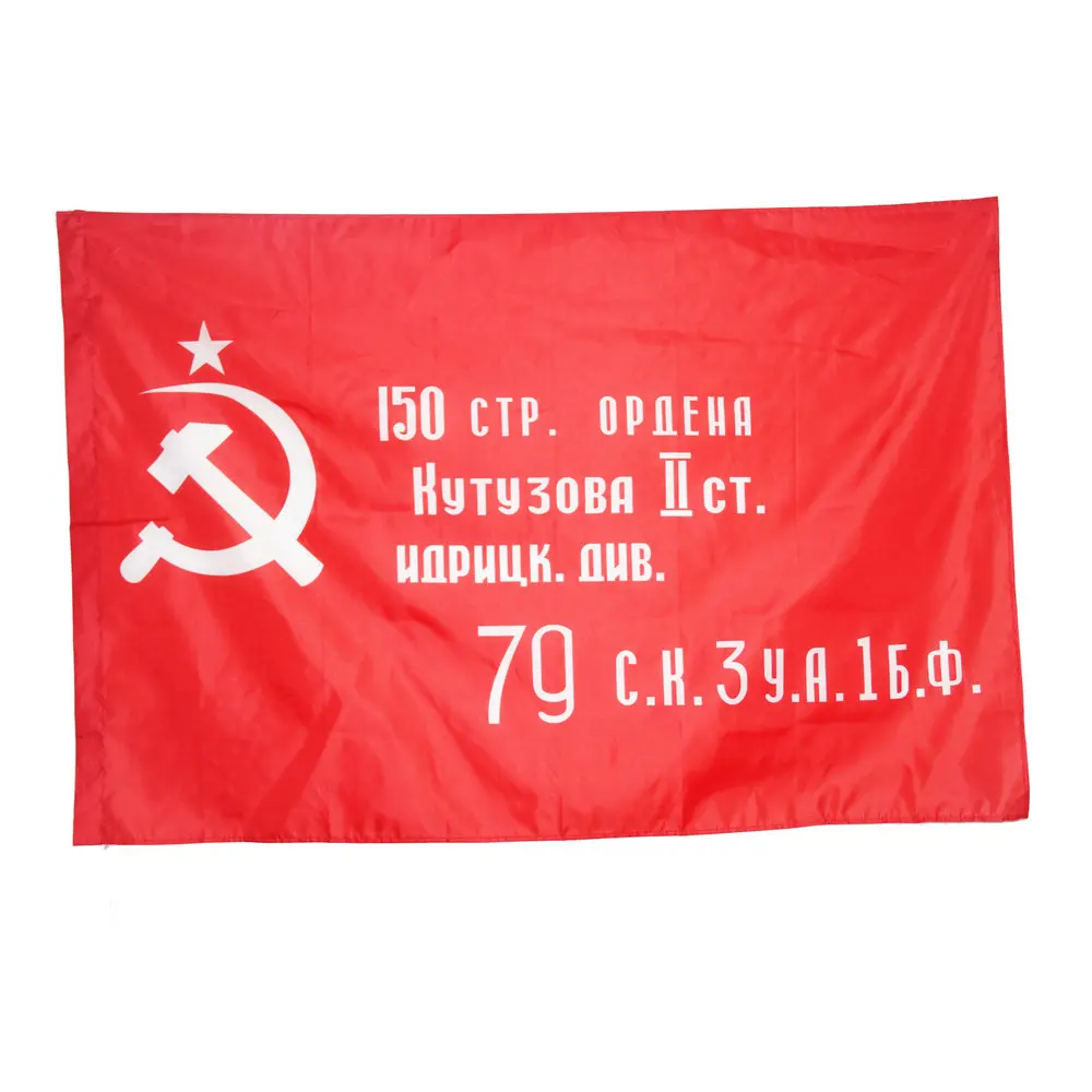 CCCP наружный флаг России, флаг России, баннер со страной, высокое качество, полиэстер, домашний флаг России, Dec NN002