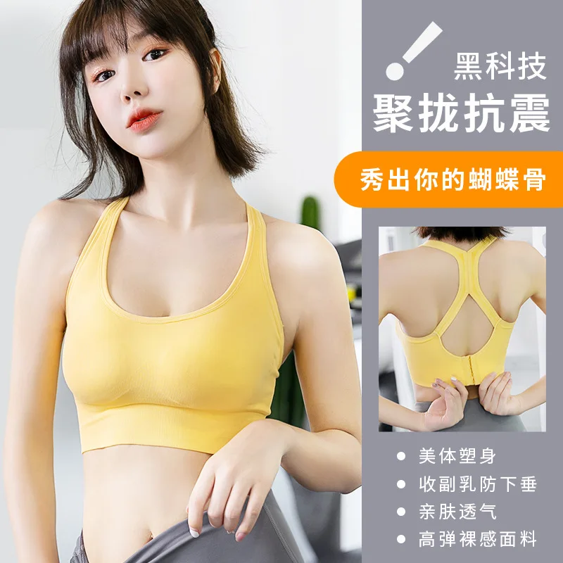 Ladies Shockproof Running Bra Underwear Seamless Adjustable Hollow Beauty Back Sports Bra|Спортивные топы| |